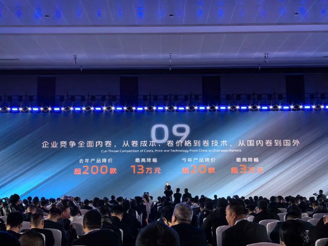 携手共创新未来 2024长安汽车全球伙伴大会圆满举办