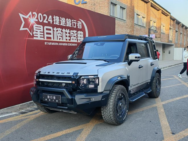 捷途旅行者银龙之翼上市 售价21.99万元