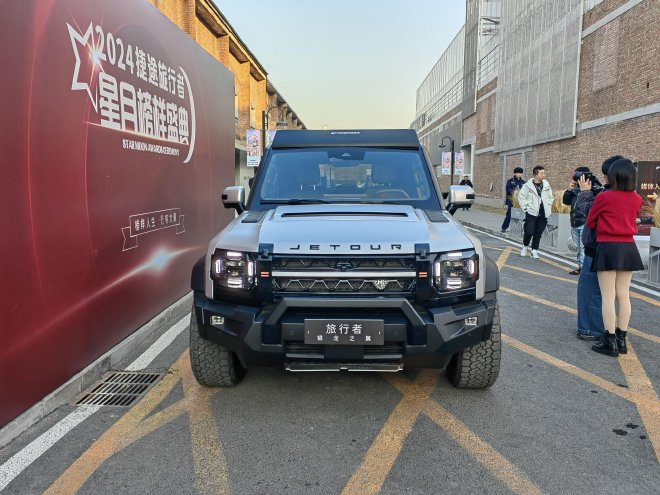 捷途旅行者银龙之翼上市 售价21.99万元