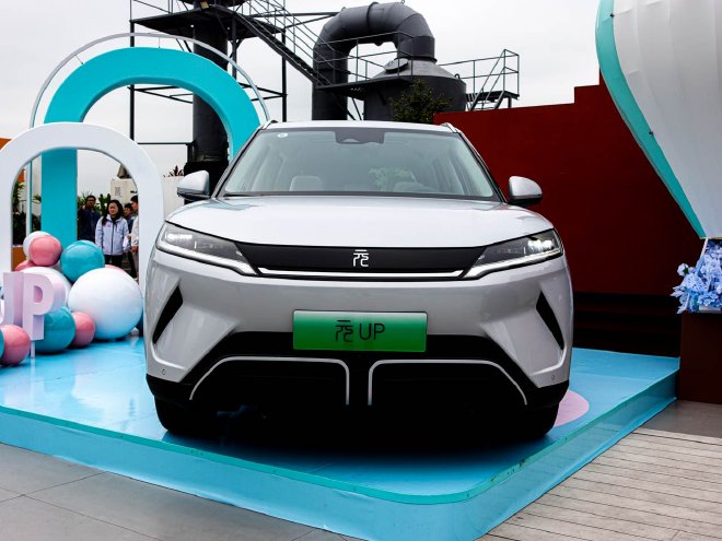 售价9.68-11.98万元 比亚迪元UP正式上市