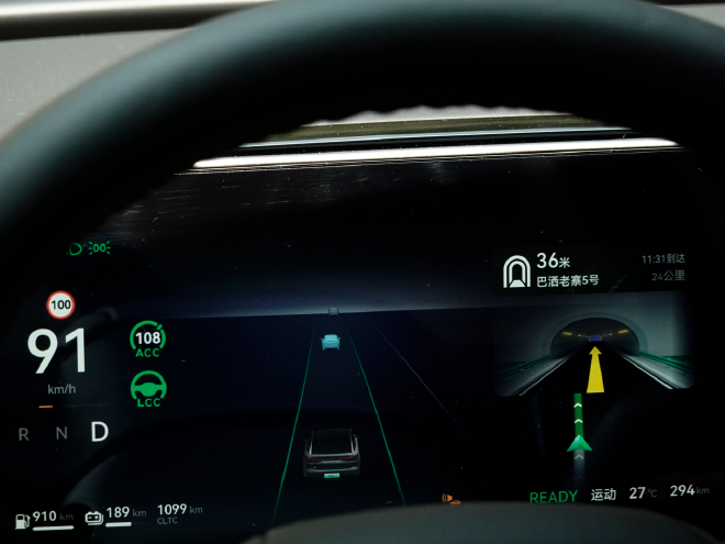 新能源SUV价值旗舰 试驾2024款增程版零跑C11