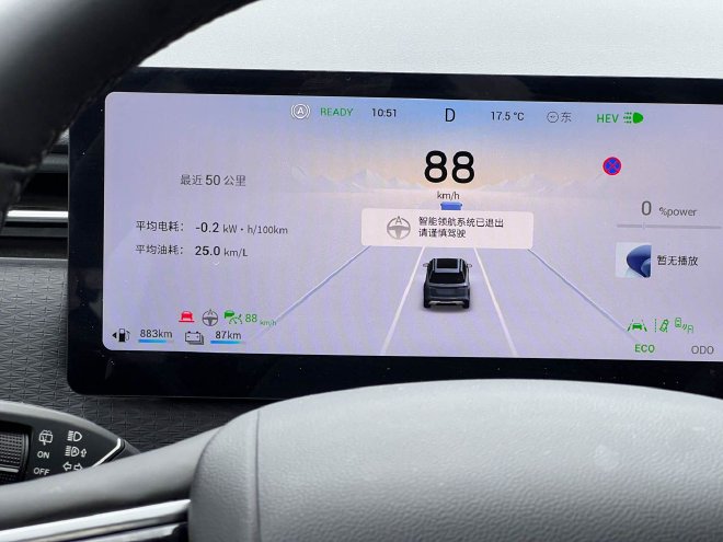 试驾探索06 C-DM 经济实用的家用混动SUV