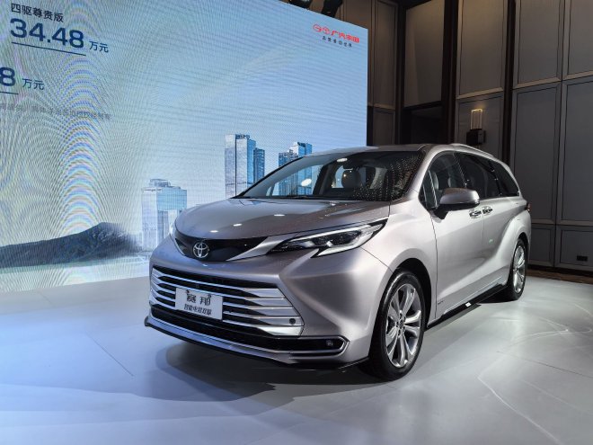  The sales price is 2848-395800 yuan, 2024 models of GAC Toyota Shina are launched