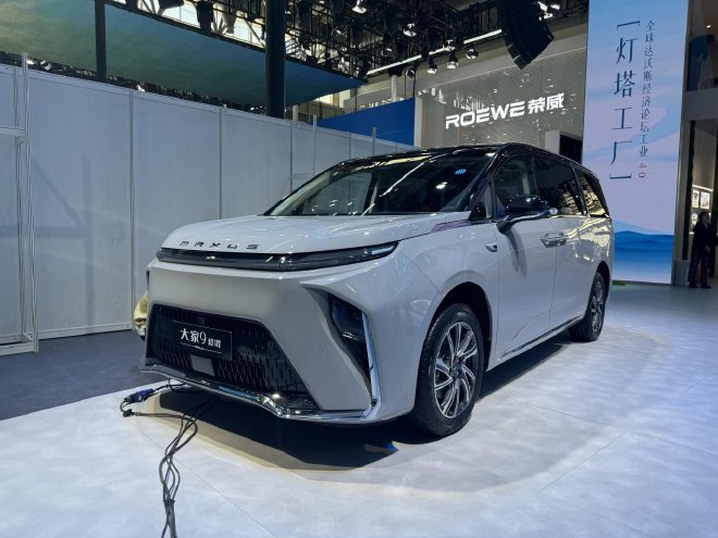  Exploring Hall of 2024 Beijing Auto Show: SAIC MAXUS 7 PHEV/9 PHEV Appears