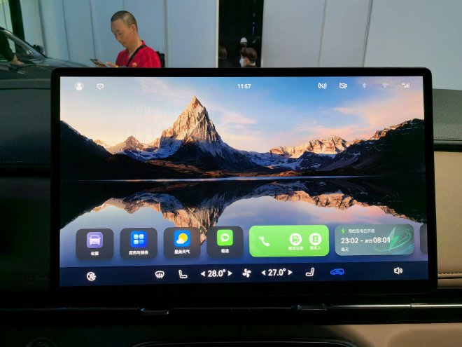 2024北京车展探馆：瑞风RF8 鸿蒙版