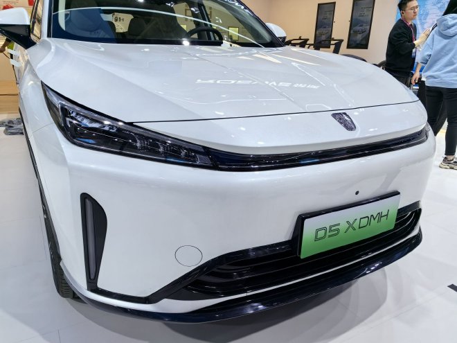  2024 Beijing Auto Show: Rongwei D5X DMH Auto Show