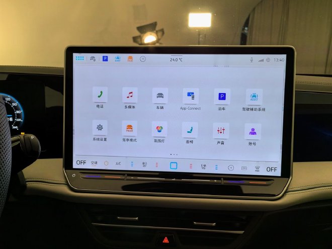 2024北京车展：一汽-大众全新一代迈腾亮相