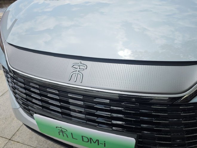 打造高性价比之争 静态体验比亚迪宋L DM-i