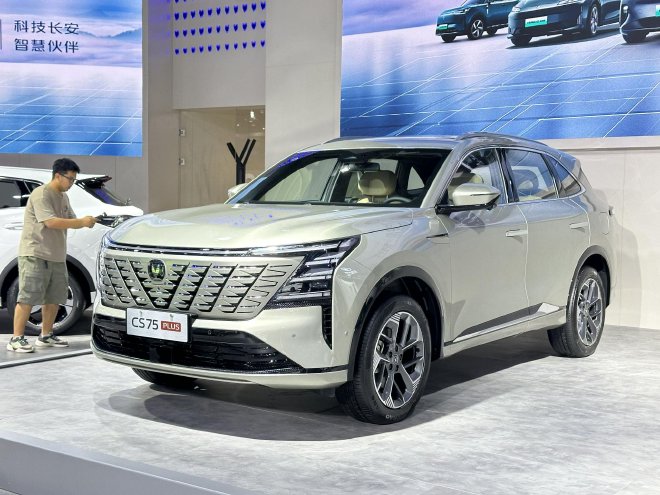 2024ɶչĴCS75 PLUSʽ