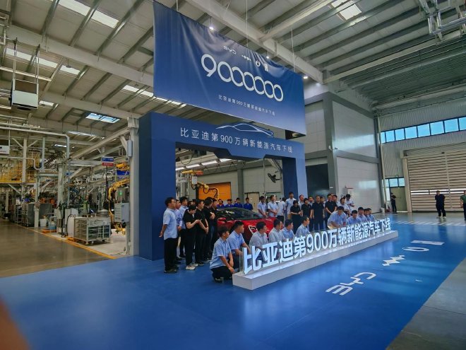 仰望U9铭刻 比亚迪第900万辆新能源汽车下线里程碑