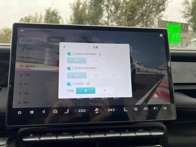 满足家用需求的方盒子SUV 试驾捷途山海T1