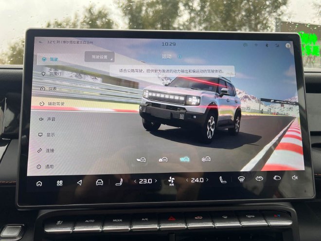 满足家用需求的方盒子SUV 试驾捷途山海T1