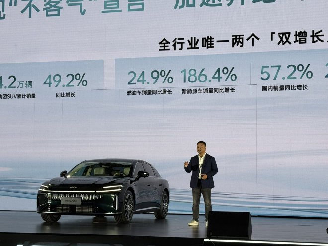 奇瑞汽车全球第1500万辆整车下线