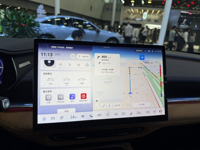 2024广州车展：长安马自达EZ-6亮相