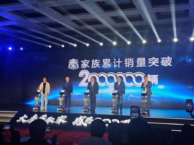 再迎历史性时刻 比亚迪秦家族累销突破200万辆