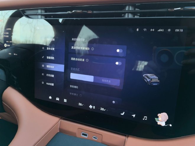 继续走豪华路线 静态实拍星途揽月C-DM