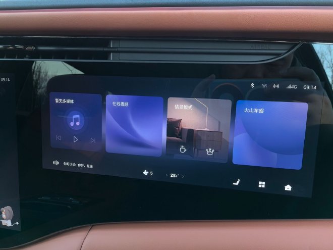 继续走豪华路线 静态实拍星途揽月C-DM