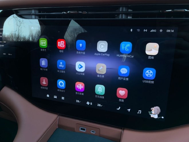 继续走豪华路线 静态实拍星途揽月C-DM