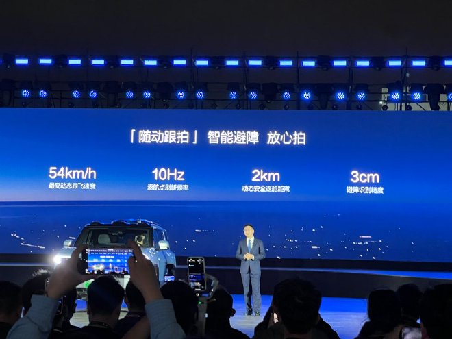 比亚迪灵鸢无人机系统发布 豹8无人机版上市