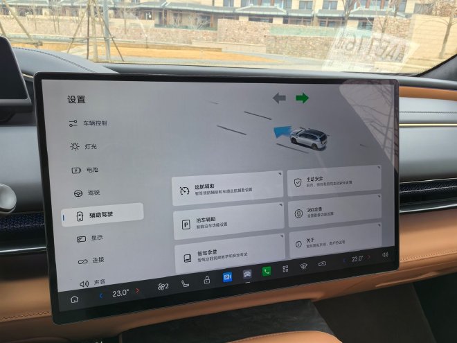 家庭智能新豪华SUV 昊铂HL预售27.98-32.98万元