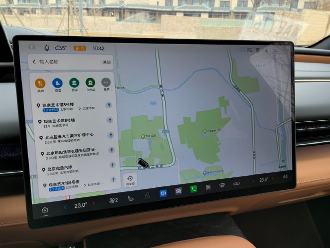 家庭智能新豪华SUV 昊铂HL预售27.98-32.98万元