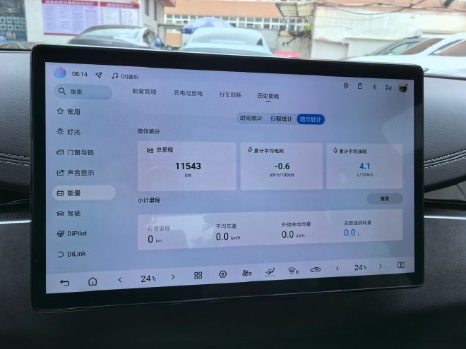 混动技术再进阶 实测比亚迪海豹06DM-i油耗表现