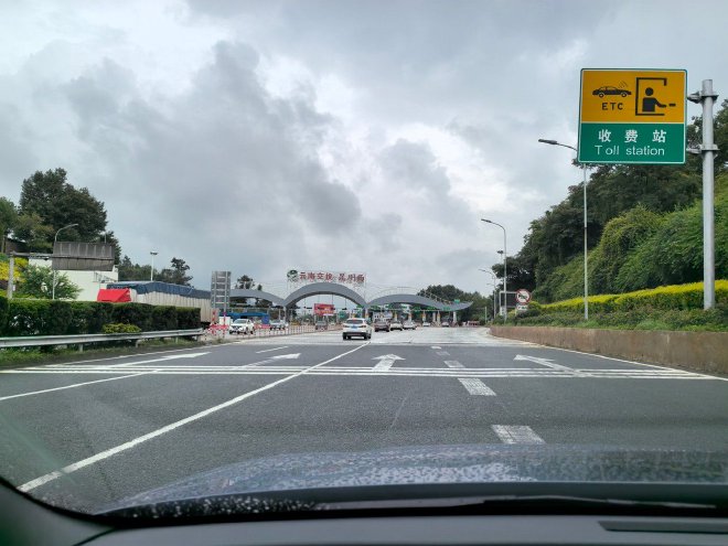 混动技术再进阶 实测比亚迪海豹06DM-i油耗表现