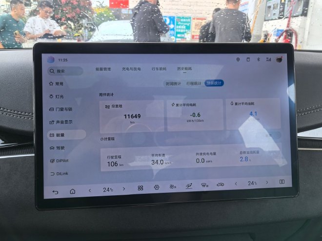 混动技术再进阶 实测比亚迪海豹06DM-i油耗表现