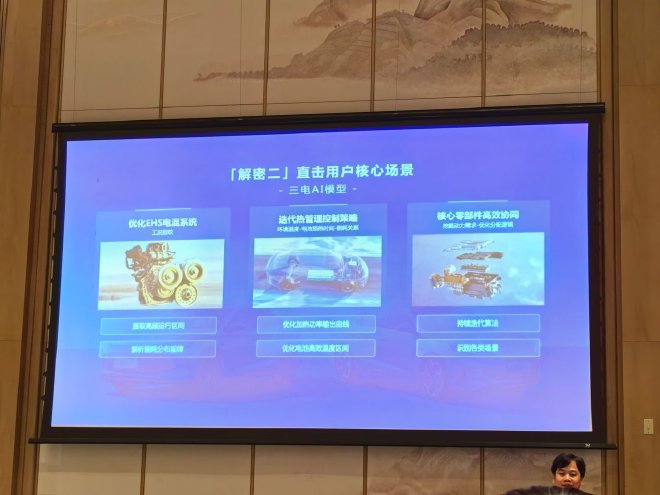 混动技术再进阶 实测比亚迪海豹06DM-i油耗表现