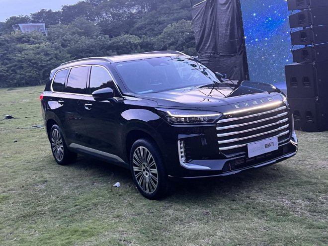 2026款星途揽月上市 综合补贴后15.99万起售