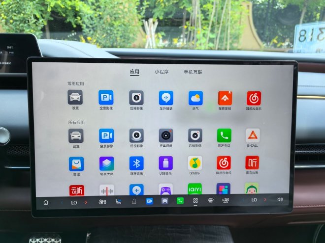 纯电续航350km 试驾广汽昊铂HL增程版车型