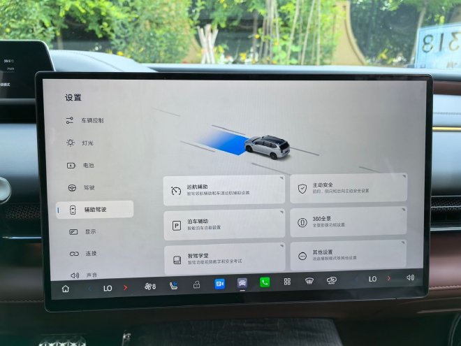 纯电续航350km 试驾广汽昊铂HL增程版车型