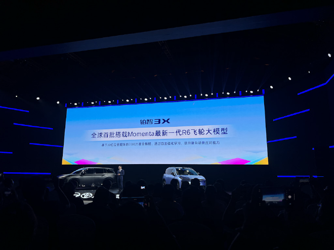 铂智3X推自燃+泊车的车厂保障 将升级R6飞轮大模型