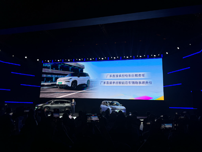 铂智3X推自燃+泊车的车厂保障 将升级R6飞轮大模型