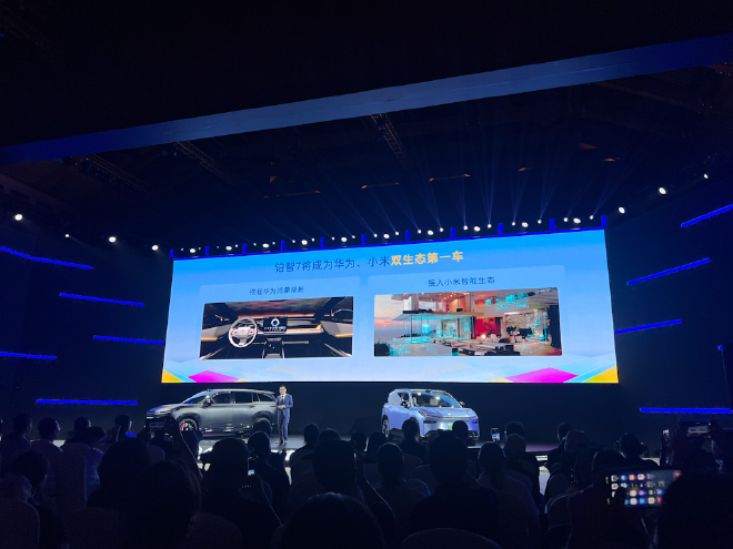 铂智3X推自燃+泊车的车厂保障 将升级R6飞轮大模型