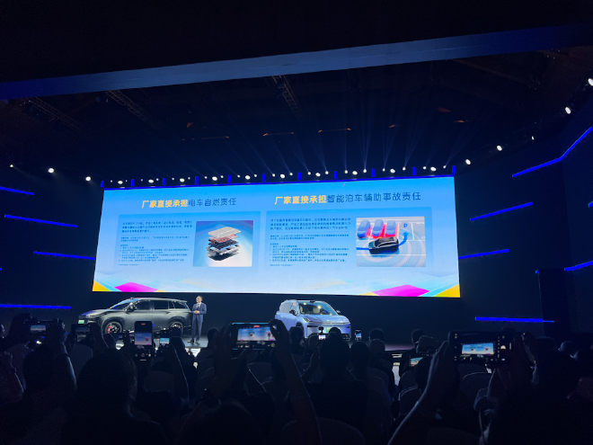 铂智3X推自燃+泊车的车厂保障 将升级R6飞轮大模型