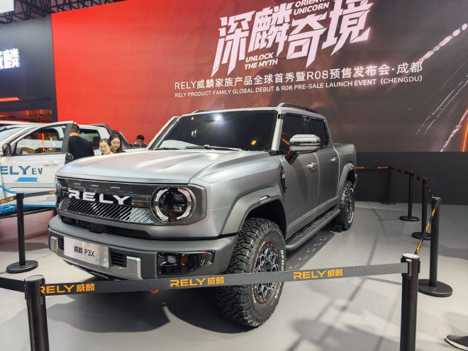 2025成都车展：RELY威麟R08预售8.88万起
