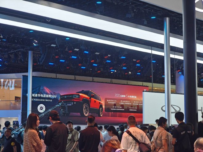 2025成都车展：纵横G700正式开启盲订