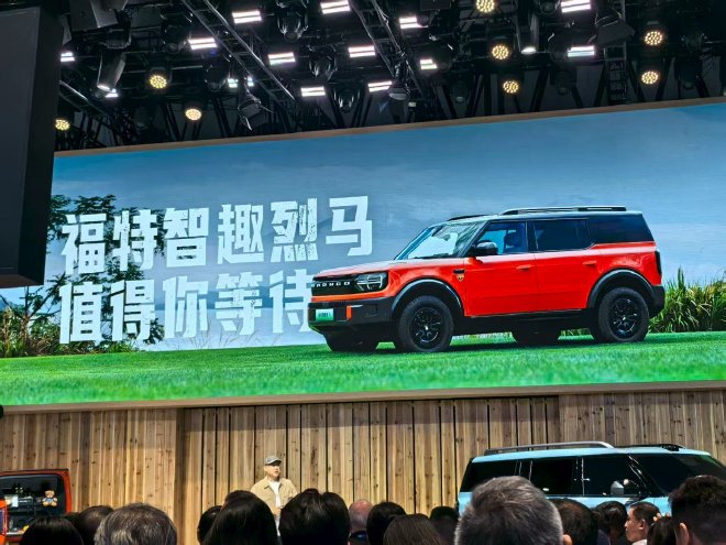 2025成都车展：福特智趣烈马新能源亮相