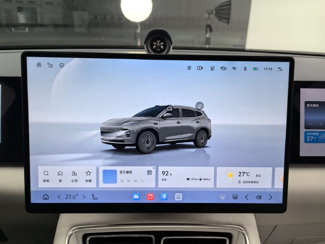 静态体验星途ET5 将会搭载猎鹰700辅助驾驶