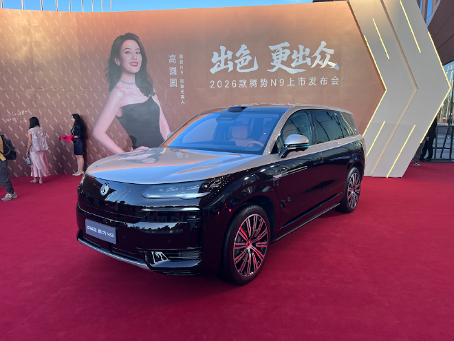 2026款腾势N9正式上市 售价38.98-44.98万元