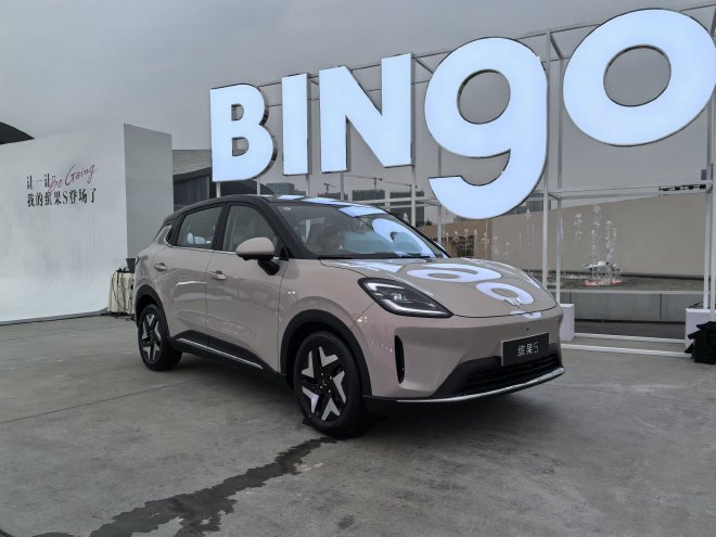 售价6.68-7.98万元 五菱缤果S正式上市