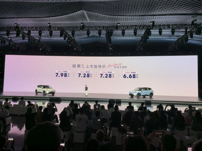 售价6.68-7.98万元 五菱缤果S正式上市