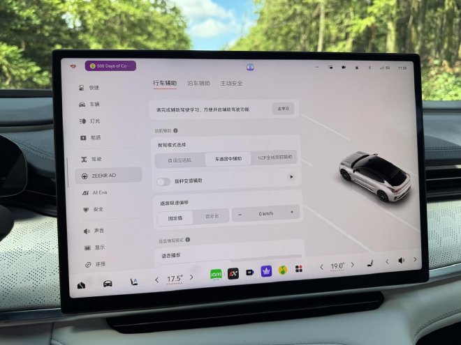 试驾焕新极氪001：不止猎装优雅/还有全面进化