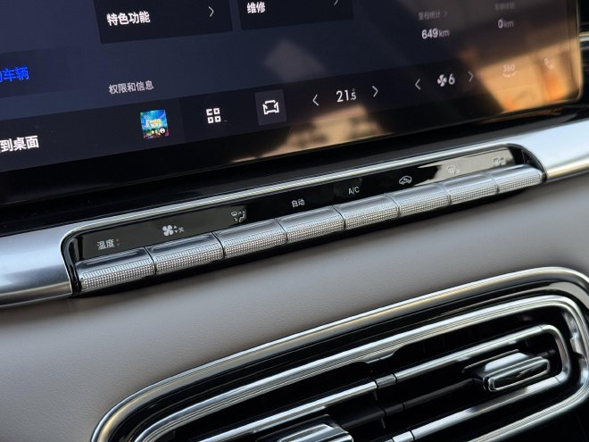 由内而外全面焕新 第5代帝豪静态体验