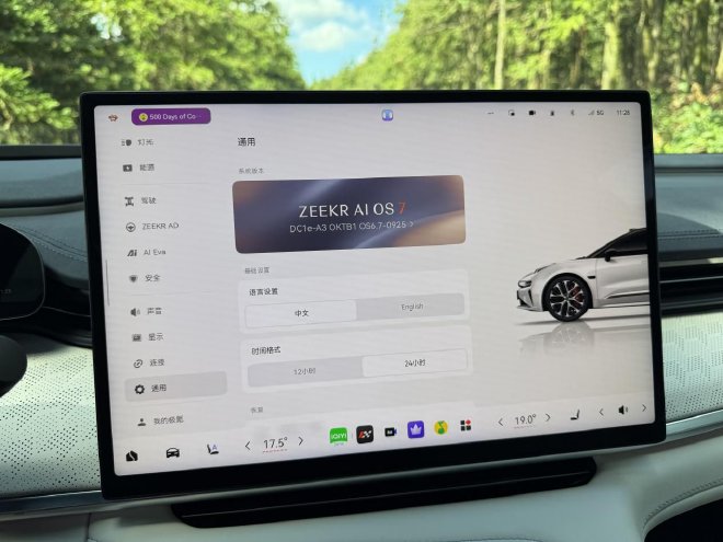 试驾焕新极氪001：不止猎装优雅/还有全面进化