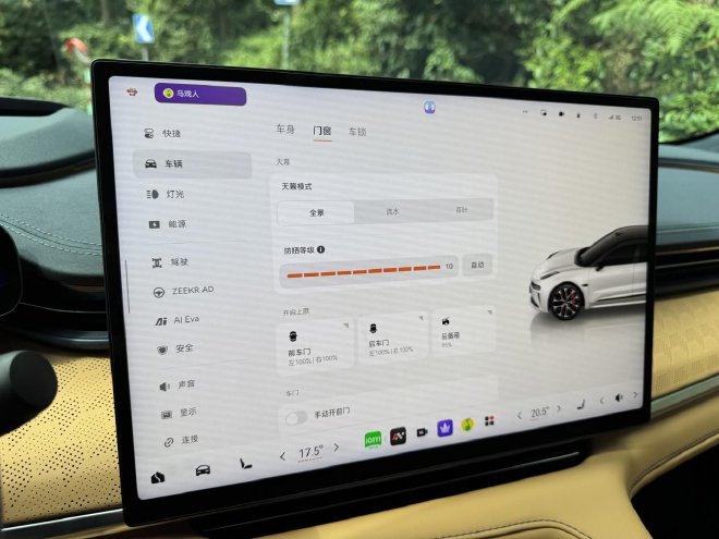 试驾焕新极氪001：不止猎装优雅/还有全面进化