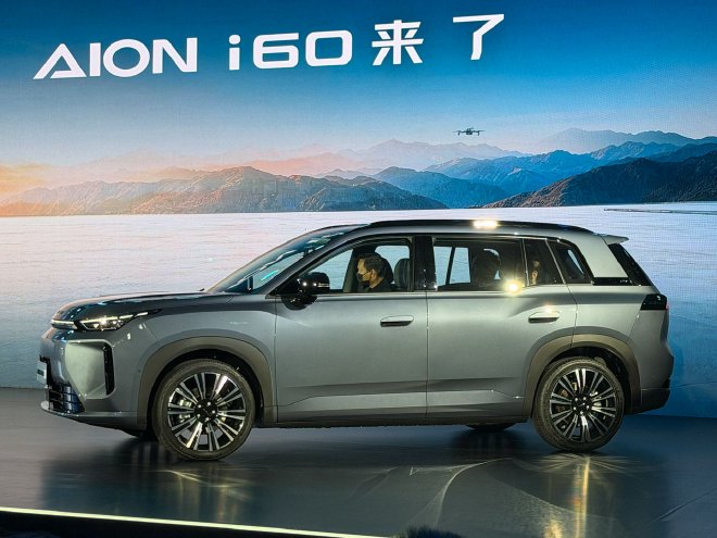 埃安i60正式上市 售价10.98-13.58万元