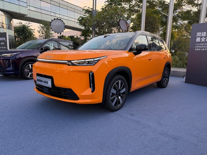 埃安i60正式上市 售价10.98-13.58万元