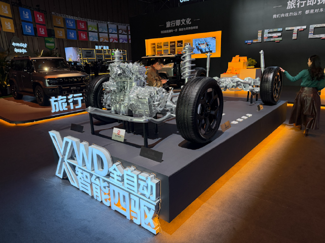 2026款捷途旅行者/旅行者C-DM上市 13.99万起售